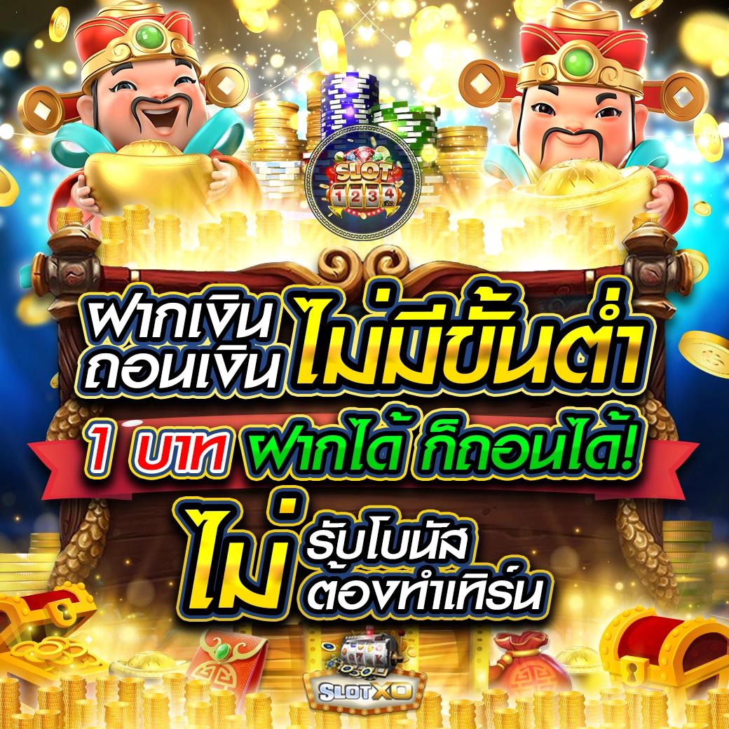 โปรแกรมฟุตบอลวันพรุ่งนี้ พร้อมช่องทางดาวน์โหลดที่แม่นยำ