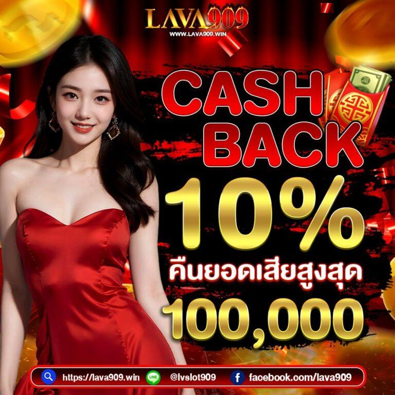 โปรโมชั่นฝาก10รับ100 เล่นง่าย หาเงินไว ฝากถอนสะดวกที่สุด