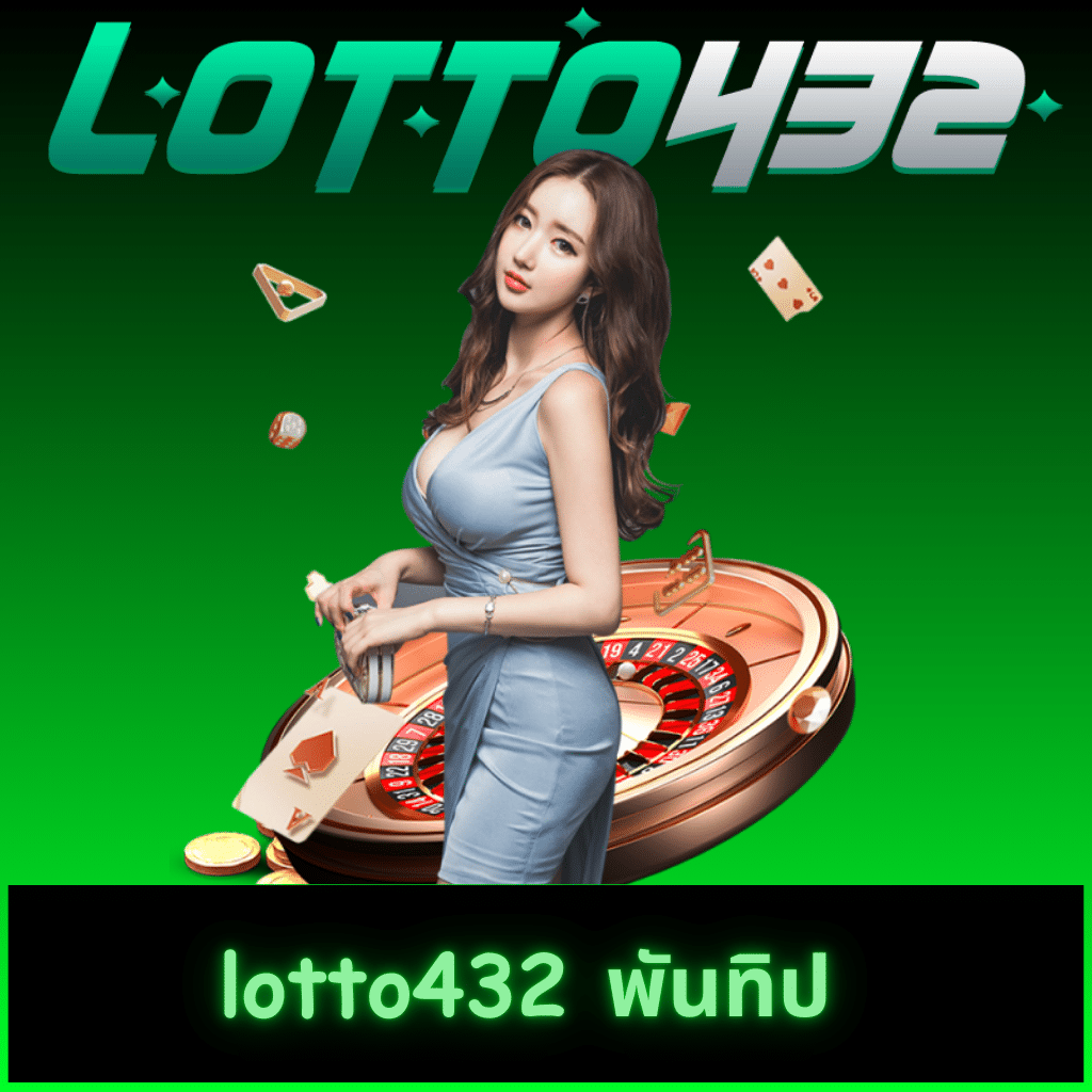 โปรโมชั่นสุดคุ้ม สูตรบาคาร่าทดลองฟรี เติมเต็มความสนุกทุกเกมในเว็บเรา