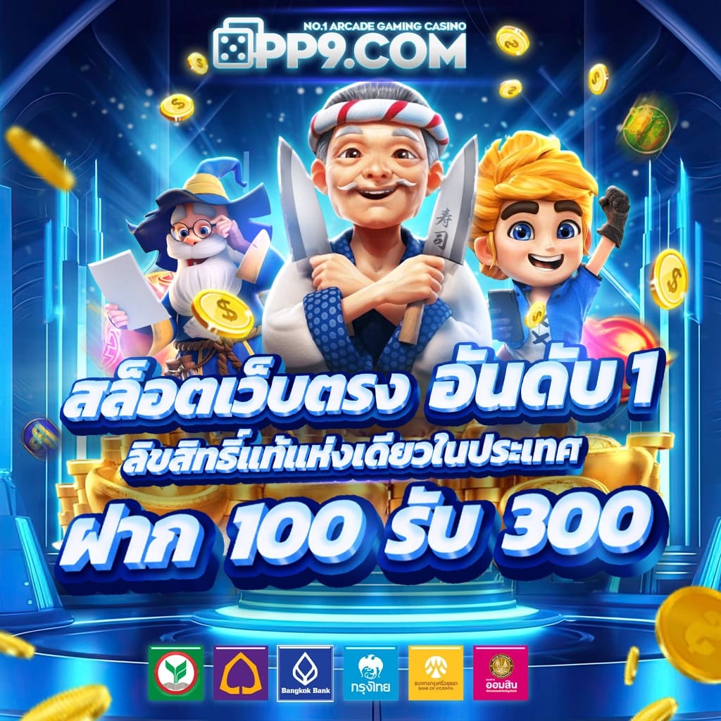 โปรโมชั่นสุดคุ้มกับ Superslot Wallet 789 สมัครง่าย เติมเงินไวทุกการเดิมพัน