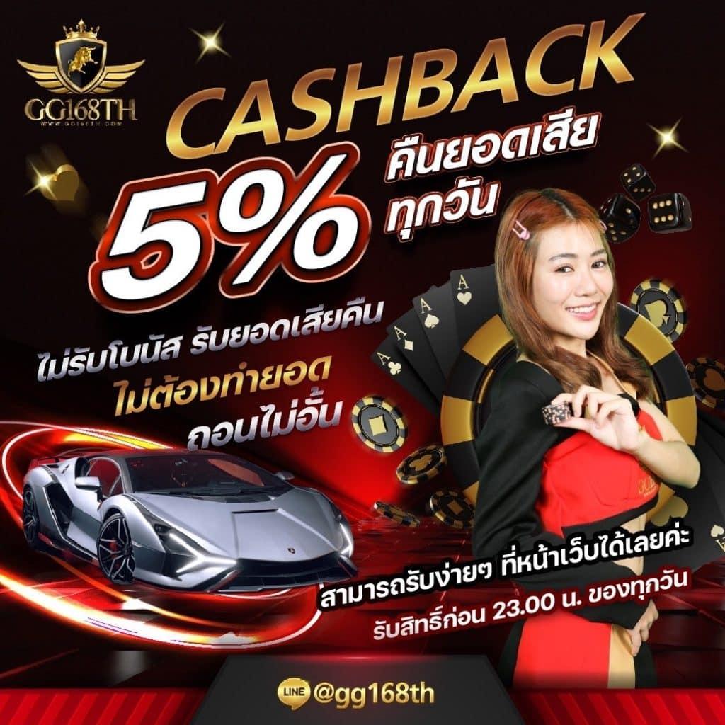 โปรโมชั่นสุดคุ้มกับ ทีเด็ดบ้านบอล ช่วงใหม่ล่าสุดปี 2024