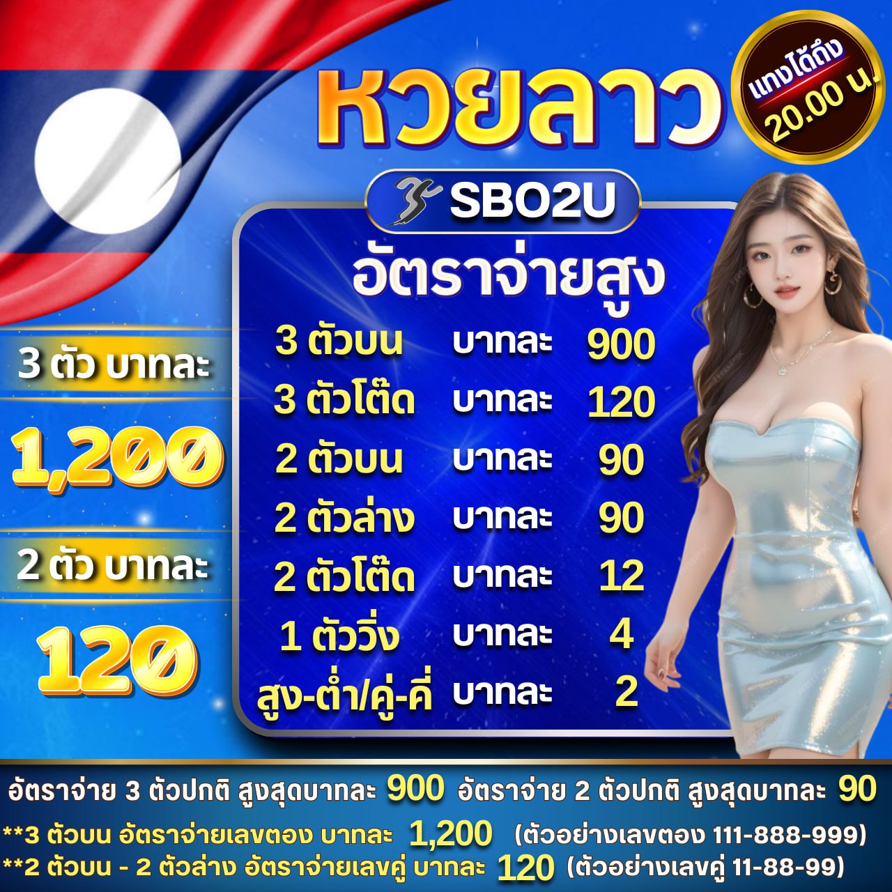 โปแกมบอลคืนนี้ เว็บเดิมพันใหม่ล่าสุด สร้างรายได้ง่ายๆ
