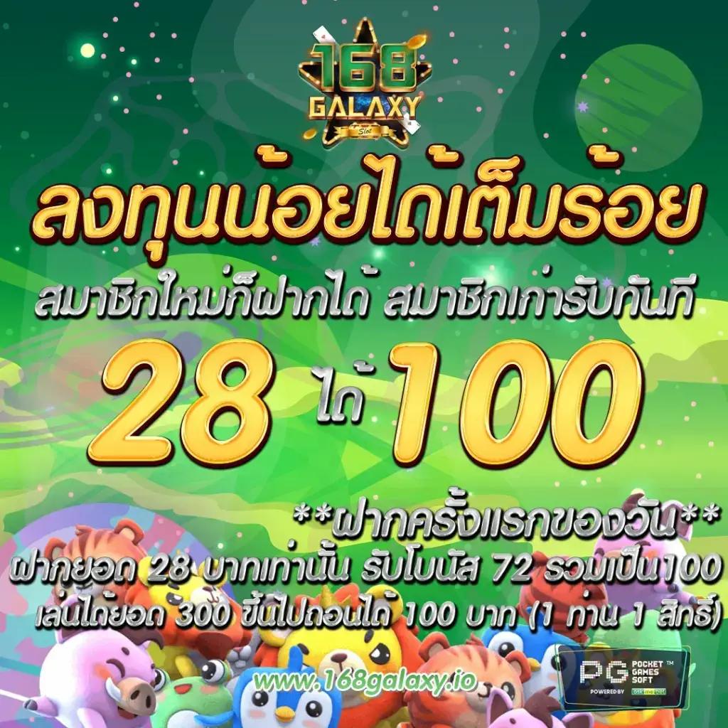 โพยบอลวันนี้ ศูนย์รวมทีเด็ดบอลแม่นยำ ครบทุกลีกใหญ่ ynxbet ทางเข้าแทงบอลคุณภาพ