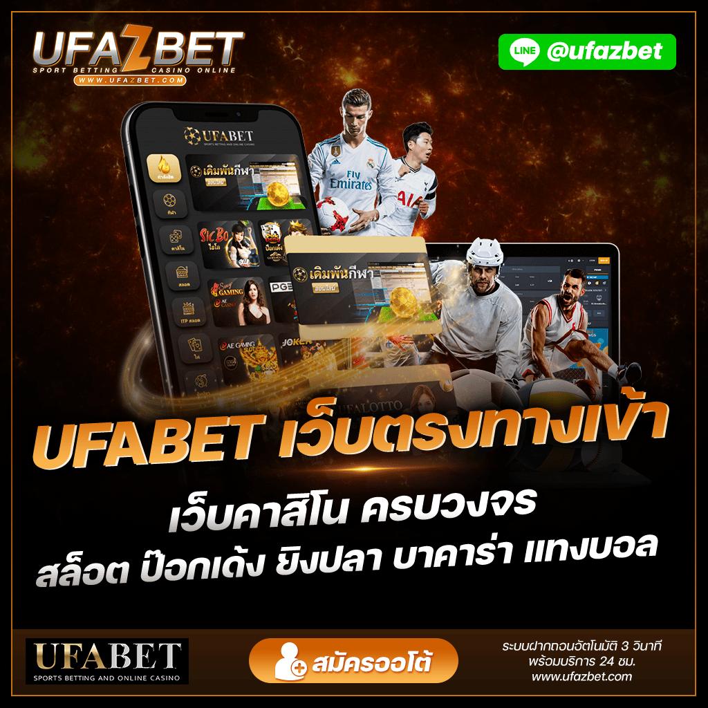 โมโน คาสิโน เว็บตรง รวมเกมสล็อตแจ็คพอตแตกบ่อยที่สุดในไทย