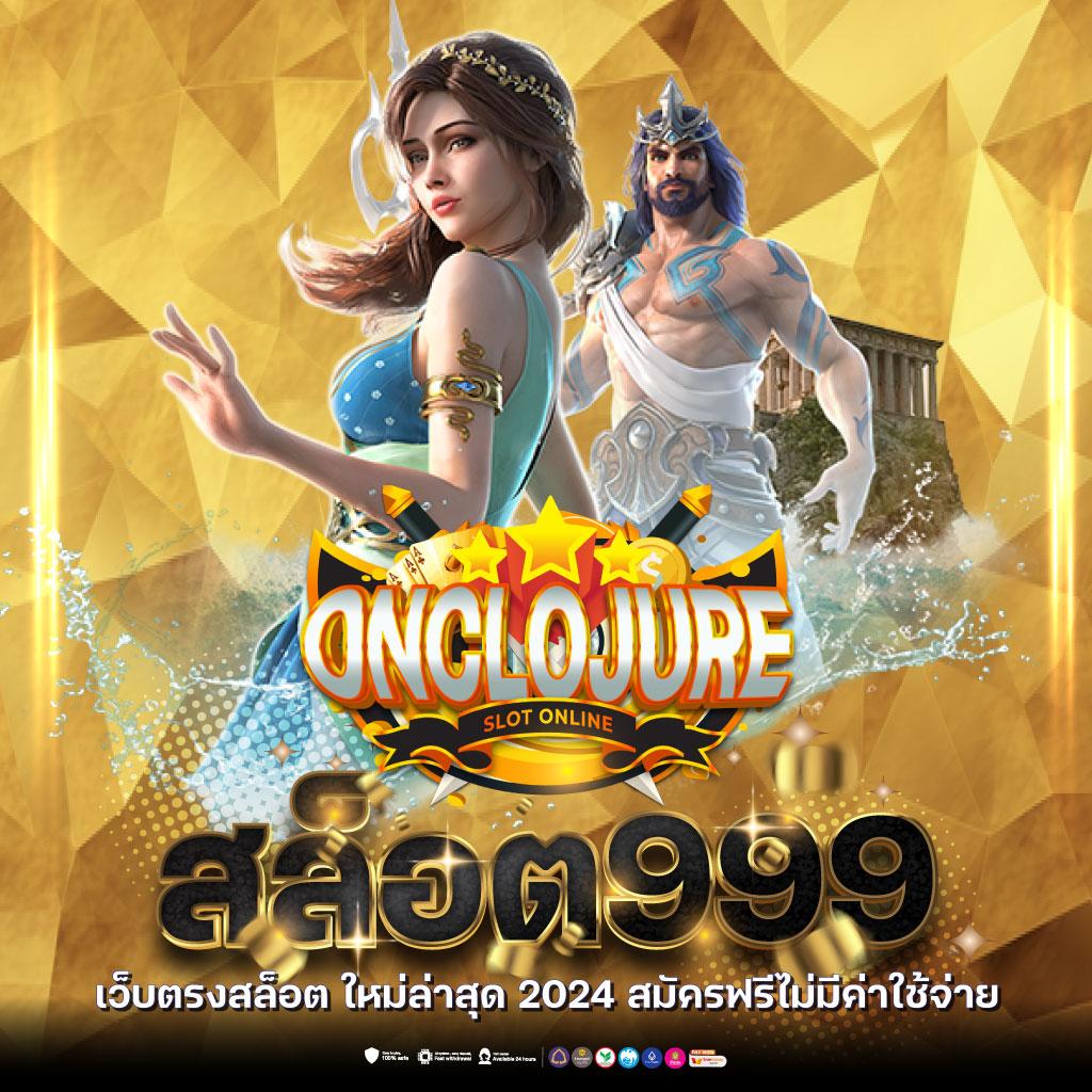 โรม่าทดลอง ค่ายคาสิโนออนไลน์ใหม่ล่าสุด ระบบปลอดภัย มั่นใจในทุกการเดิมพัน