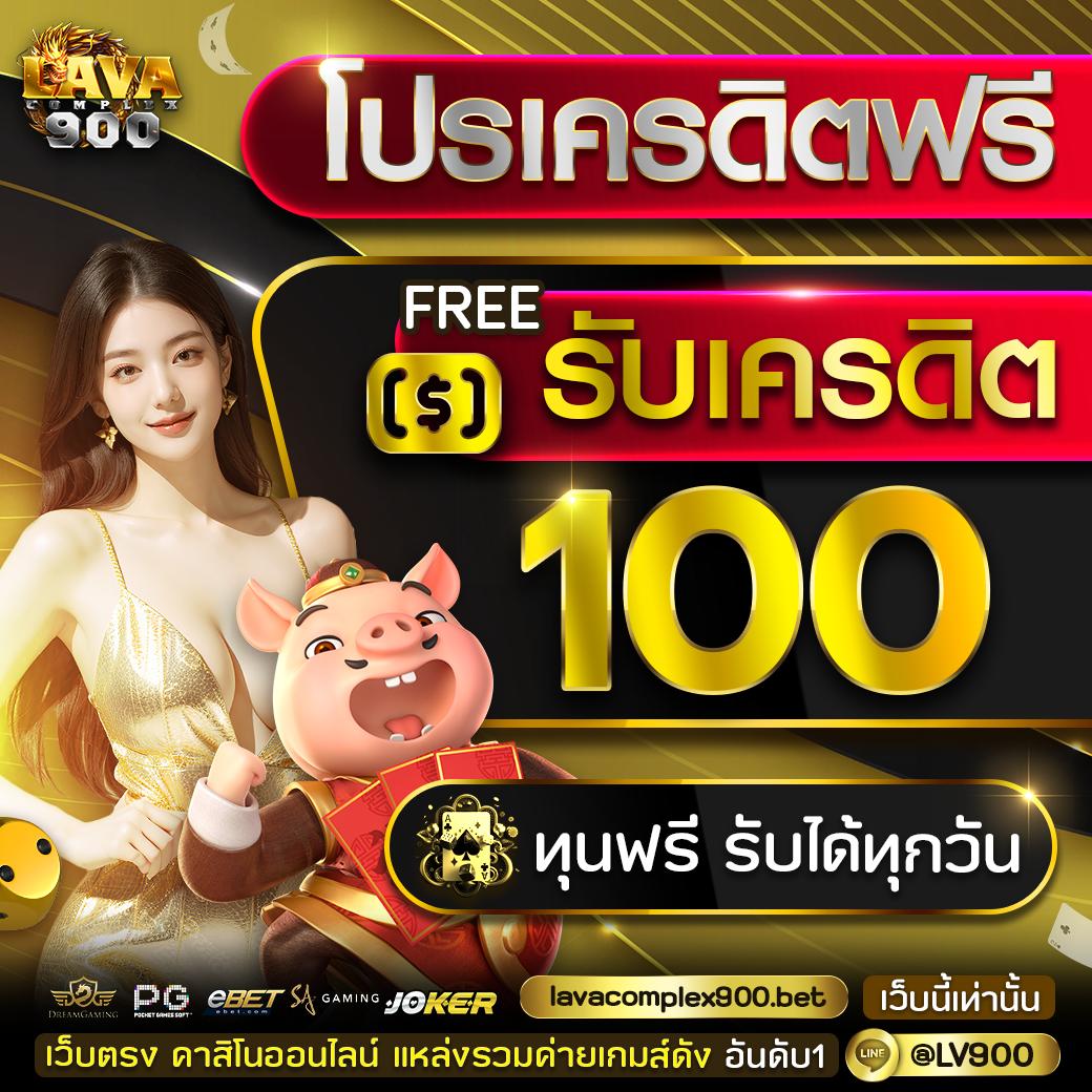 โอนเงินทรูวอลเล็ตเข้าธนาคารง่าย สะดวก ปลอดภัย 2024
