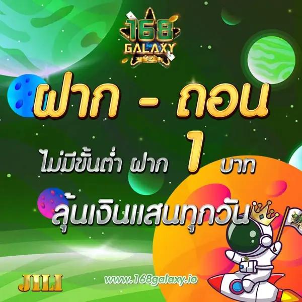 ไก่ชน คาสิโนออนไลน์ มาแรง 2024 เล่นง่าย จ่ายจริง เครดิตฟรี