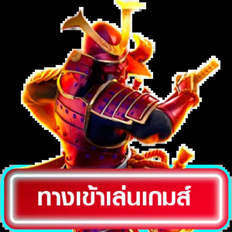 ไทย สกอร์ คาสิโนออนไลน์ดีที่สุด ทดลองเล่นฟรีวันนี้ได้เงินจริง
