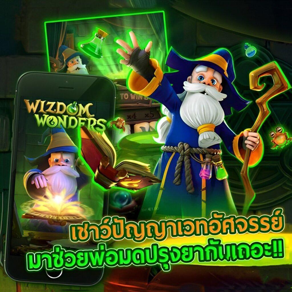ไทยสกอvip คาสิโนอันดับหนึ่ง มาพร้อมเกมใหม่ล่าสุดปี 2024