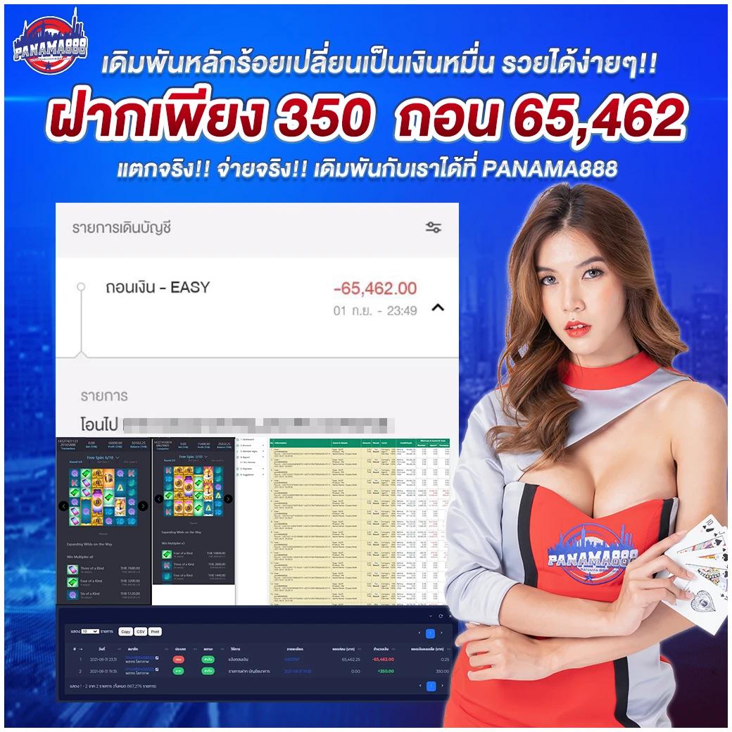 ไทยสล็อต88 พร้อมเครดิตฟรี ทดลองเล่นได้เลยวันนี้