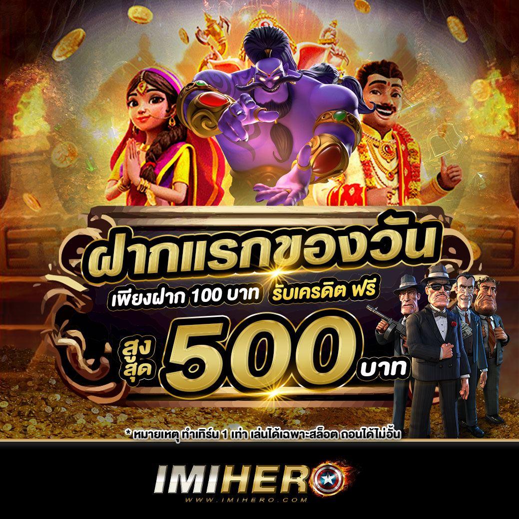 ไทเกอร์24 คาสิโนออนไลน์อันดับหนึ่งลุ้นรวยทุกวันมั่นใจทุกเกม