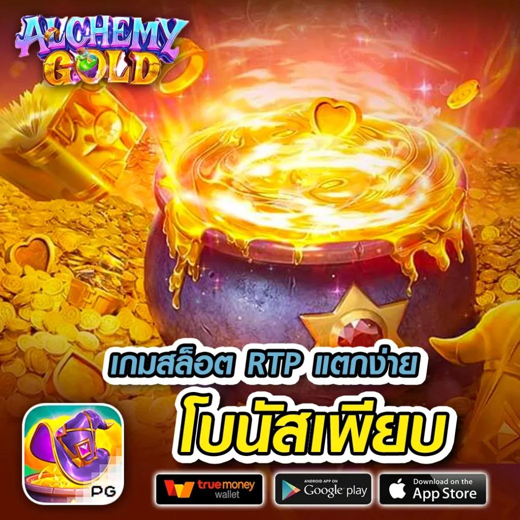 ไทเกอร์777 คาสิโนออนไลน์ เกมพนันสด เดิมพันง่าย รับโบนัสมาก