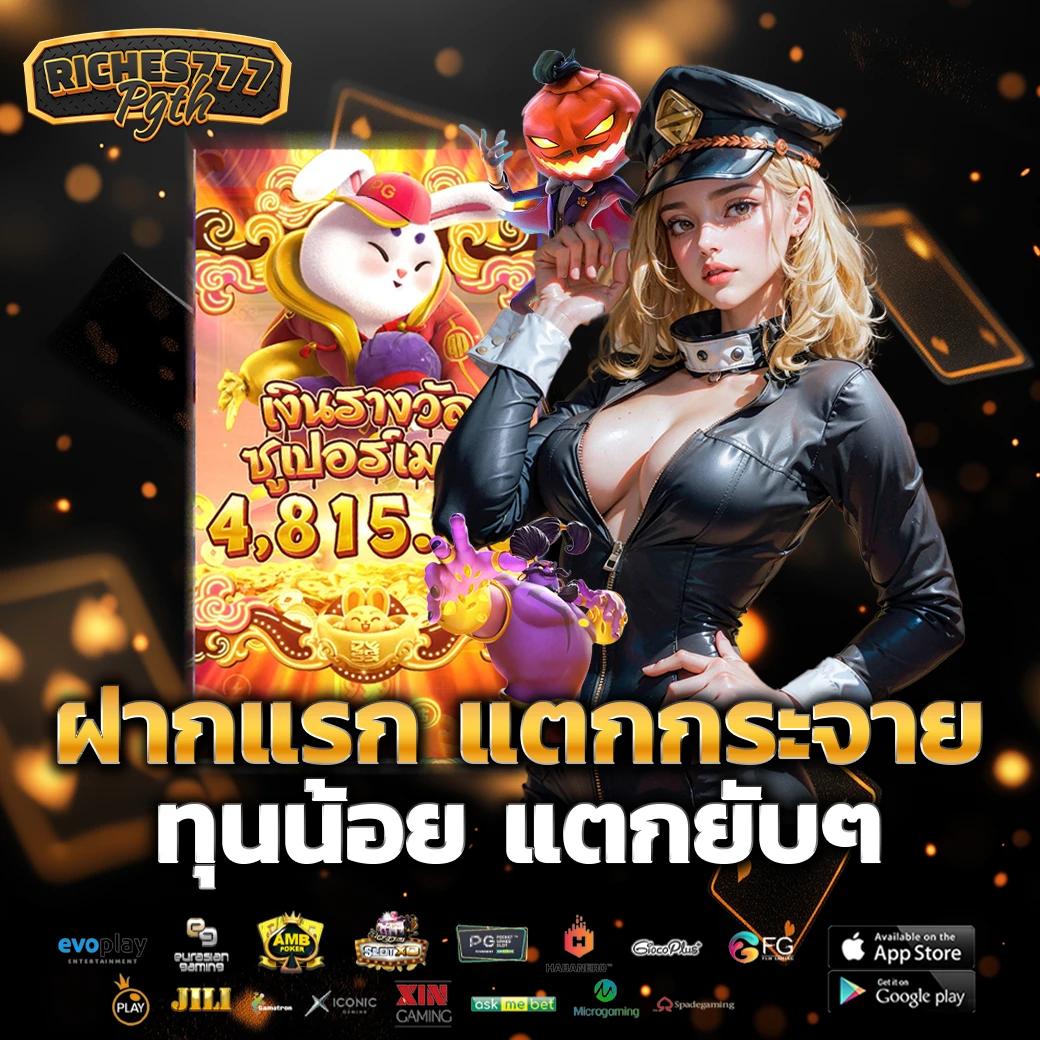 ไมอามี่1668 คาสิโนครบวงจร มิติใหม่ของความมันส์และรางวัลใหญ่