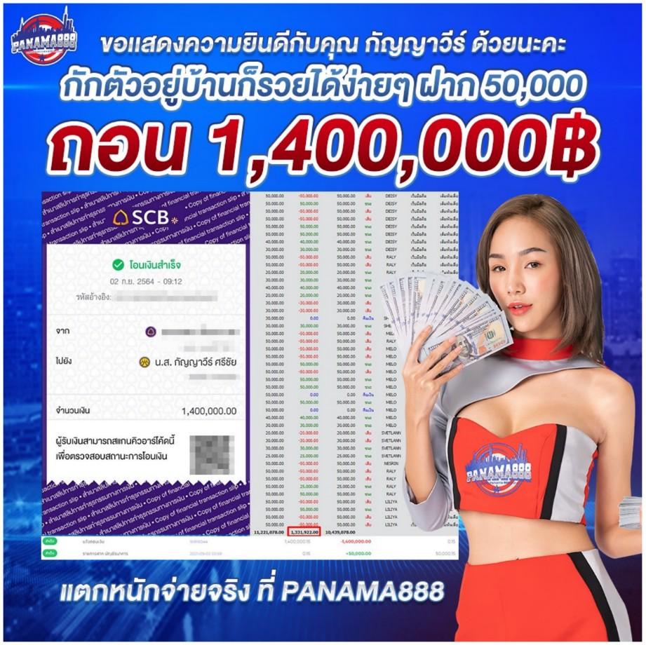 ไลฟ์สกอร์บอล คาสิโนออนไลน์สะดวก รวดเร็ว จ่ายเต็มทุกยอด