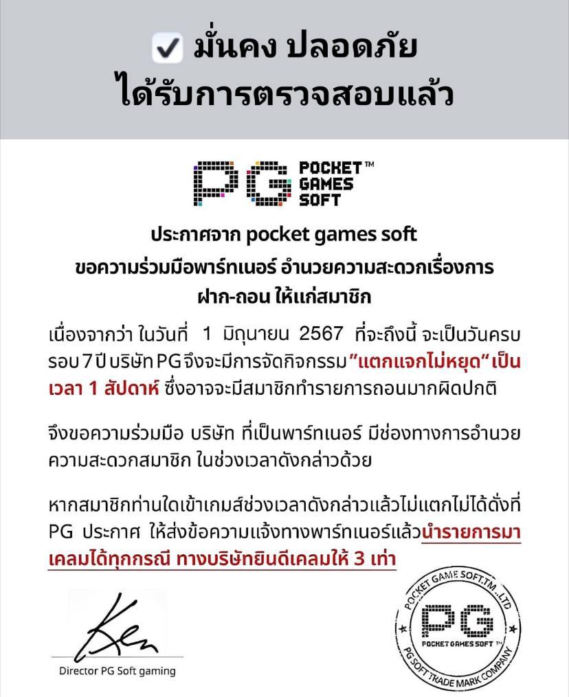 ไลฟ์สกอร์ผลบอลสด เว็บอันดับหนึ่งสำหรับคอเดิมพันออนไลน์ล่าสุด 2024