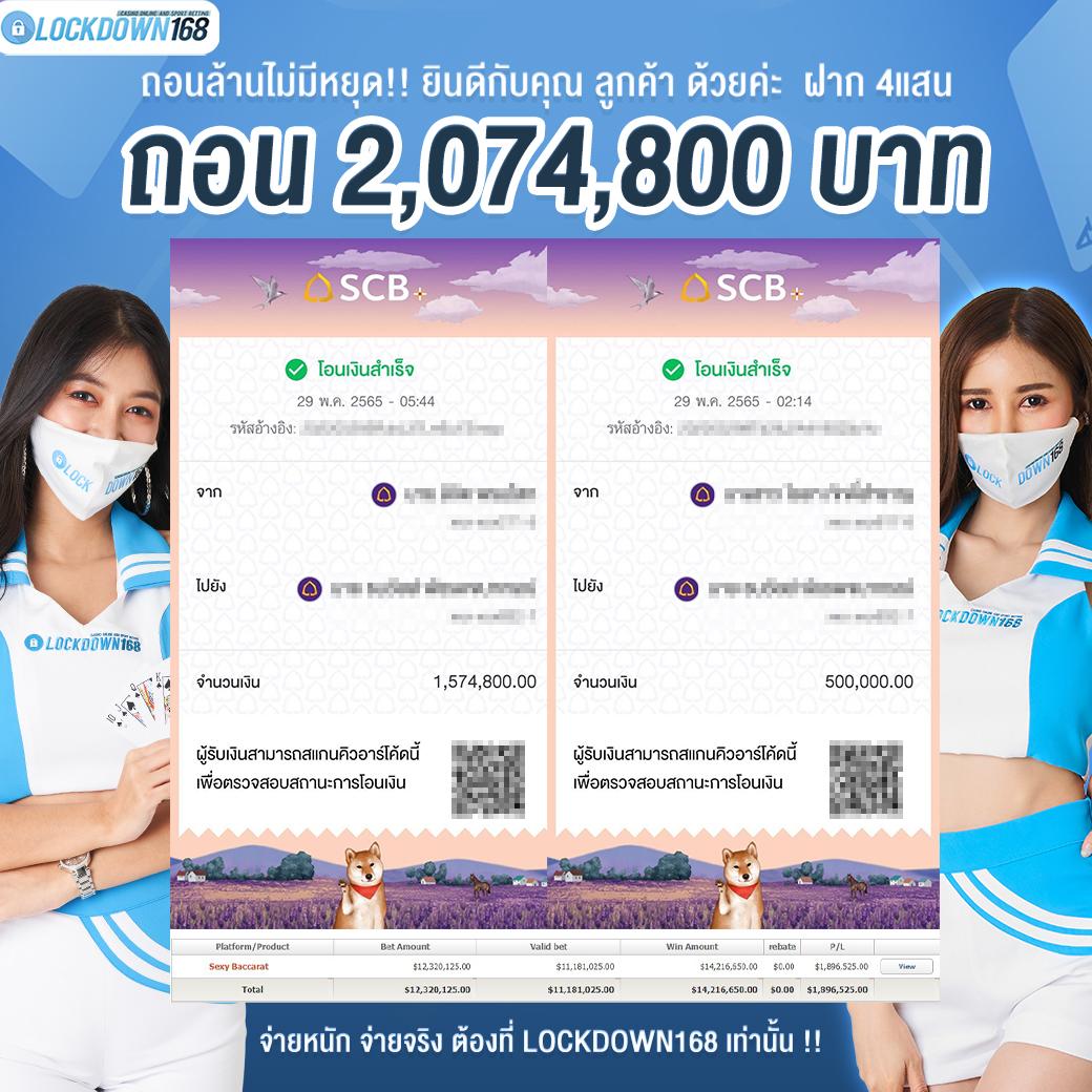 ไลสกอ VIP คาสิโนเว็บตรง ระบบออโต้มั่นคง บริการครบ จบในที่เดียว