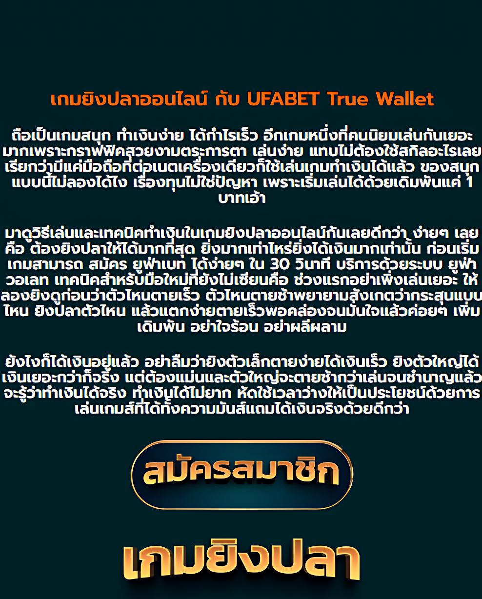 ไลสกอ คาสิโนออนไลน์ครบวงจร สมัครง่าย ปลอดภัย ระบบล้ำสมัย