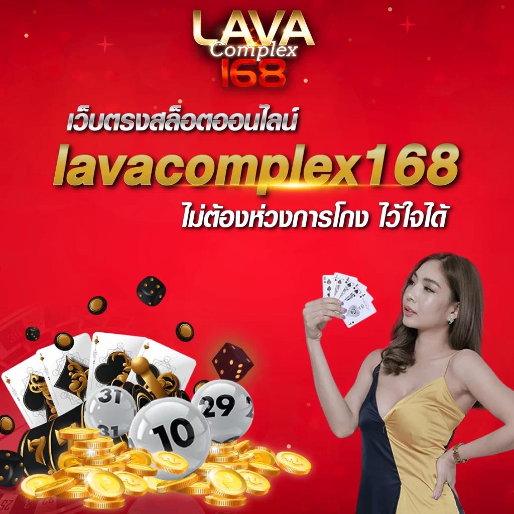 ไอโปรเบท168 ศูนย์รวมเกมคาสิโนออนไลน์ ระบบทันสมัยที่สุดในไทย