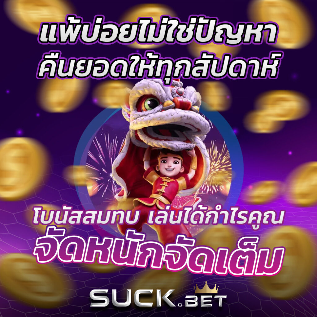 ไอโออิ คาสิโนอันดับ1 ระบบออโต้ มาตรฐานใหม่แห่งการเดิมพัน